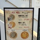 홍성군청 별관1동 3층 | 맛있는빵과 여유로운 풍경으로 힐링하는 영종도 대형카페, 그리너리바스켓