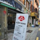수유리찌개백반 네이버블로그