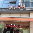 청라목장 이미지