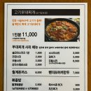 월계닭갈비 - 광산구 | 월계닭갈비