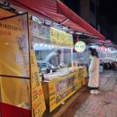 옛날산골통닭 이미지