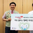 굿피플플러스 이미지