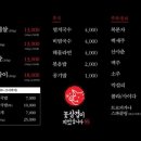 꽃삼겹이피었습니다
