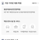 동양자동차써비스 이미지