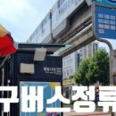 팔달시장 건너 이미지