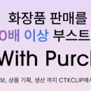 주식회사 굿즈앤 매일경제