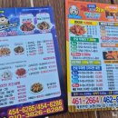 낙동강체육공원 자전거대여소 이미지