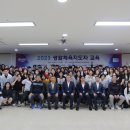 부산시체육회관 이미지