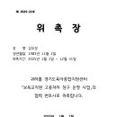 법률사무소정원 이미지