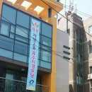 유수지 경로당 이미지