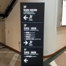 세븐일레븐 동래온천점 이미지