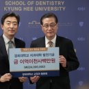 경희학원
