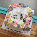 호평로118 | 대문자P 며느리의 시아버님 칠순잔치 준비 후기~(낙선재,호평동 케이크살롱)