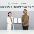 리박스컨설팅 - 36571 | 리박스컨설팅