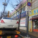 덕산카정비 네이버블로그