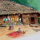 공방마실 이미지