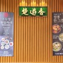 화수로 14번길 이미지