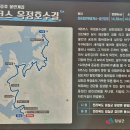 섬진강자전거길6 | 섬진강자전거길 : 강진교~섬진댐 왕복 2025.11.30