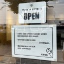 상적천 | 성남 고등동 카페 기러기 에그타르트가 맛있는 판교 디저트 맛집