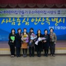 시립본오 어린이집 이미지