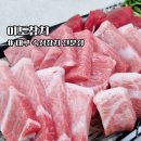 국산9길 | 대구숙성참치 이도참치 집에서도 즐기는 대구숙성참치포장 솔직후기