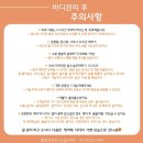 자미한뷰티테라피아라점 | 검단바디 플람므뷰티 눈썹&바디 에너지테라피 상체관리