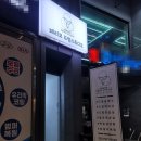 페리코드럼스튜디오 이미지
