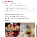 앙또와케이크 | “꽃보다 예쁜 떡케이크🎂 부모님 생신 선물로 딱이에요!! (ft. 앙금플라워떡케이크)”_앙또와케이크