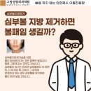그림성형외과의원 이미지