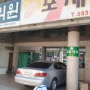 회성약국 이미지