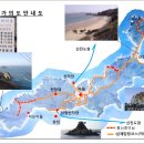 가의도펜션(민박) 이미지