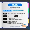 인천항보안공사 이미지