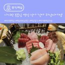강촌식당 하남미사점 | 하남 아기랑 부모님 생신 식사 하기좋은 식당 긴자 하남미사점 룸 방문 후기 feat.생일 이벤트