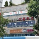 데이엔 | 서면속눈썹연장 잘하는 곳 데이엔속눈썹 솔직후기
