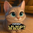 비엠헬스케어 | 반려묘 화장실 페스룸 &#34;냥이 은밀한 공간&#34;