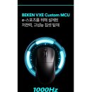에임파트너스 - 세종특별자치시 소담로 93 | 에이티케이 VXE 드래곤플라이 R1 SE+ 유무선 게이밍 마우스 구매가 25,900원 구매 후기