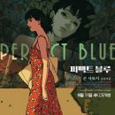 울트라픽쳐스주 | 2025년 9월 재개봉 영화 라인업 - E.T·대부·모노노케 히메·퍼펙트 블루 4K·IMAX 총정리 (극장에서...