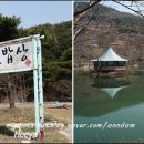 장군시골밥상