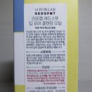 오일스팟 이미지