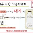 천년목장 이미지