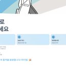 (주)한국인삼공사 고려인삼창 | 한국인삼공사(정관장) 채용 2025 - 전문계약직 연봉 6천만원대, 12월 2일 마감!