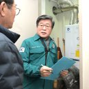 신당경로당 이미지