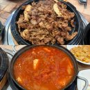 돈담숯불석쇠구이 | 김해 율하카페거리 맛집 ‘돈담숯불석쇠구이’ 집밥 생각날 땐 여기로