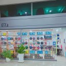탑볼링장편의점