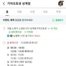 상계점 기아오토큐 이미지