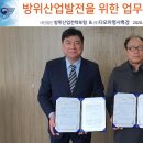 다모아산업㈜ 이미지