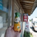 동광슈퍼 이미지