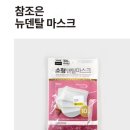 (주)조은산업 이미지