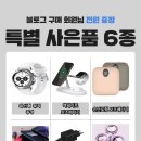 주식회사 에이탑컴퍼니 네이버블로그