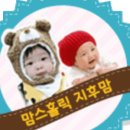 맘스홈인테리어 네이버블로그